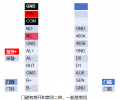 中控F7门禁机，连接门磁接线示意图